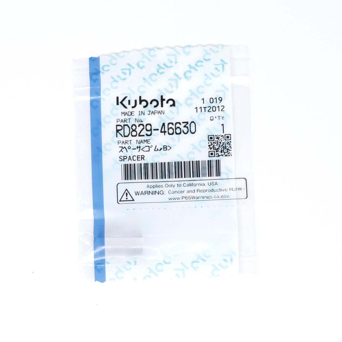 Kubota ABSTANDSSTUECK