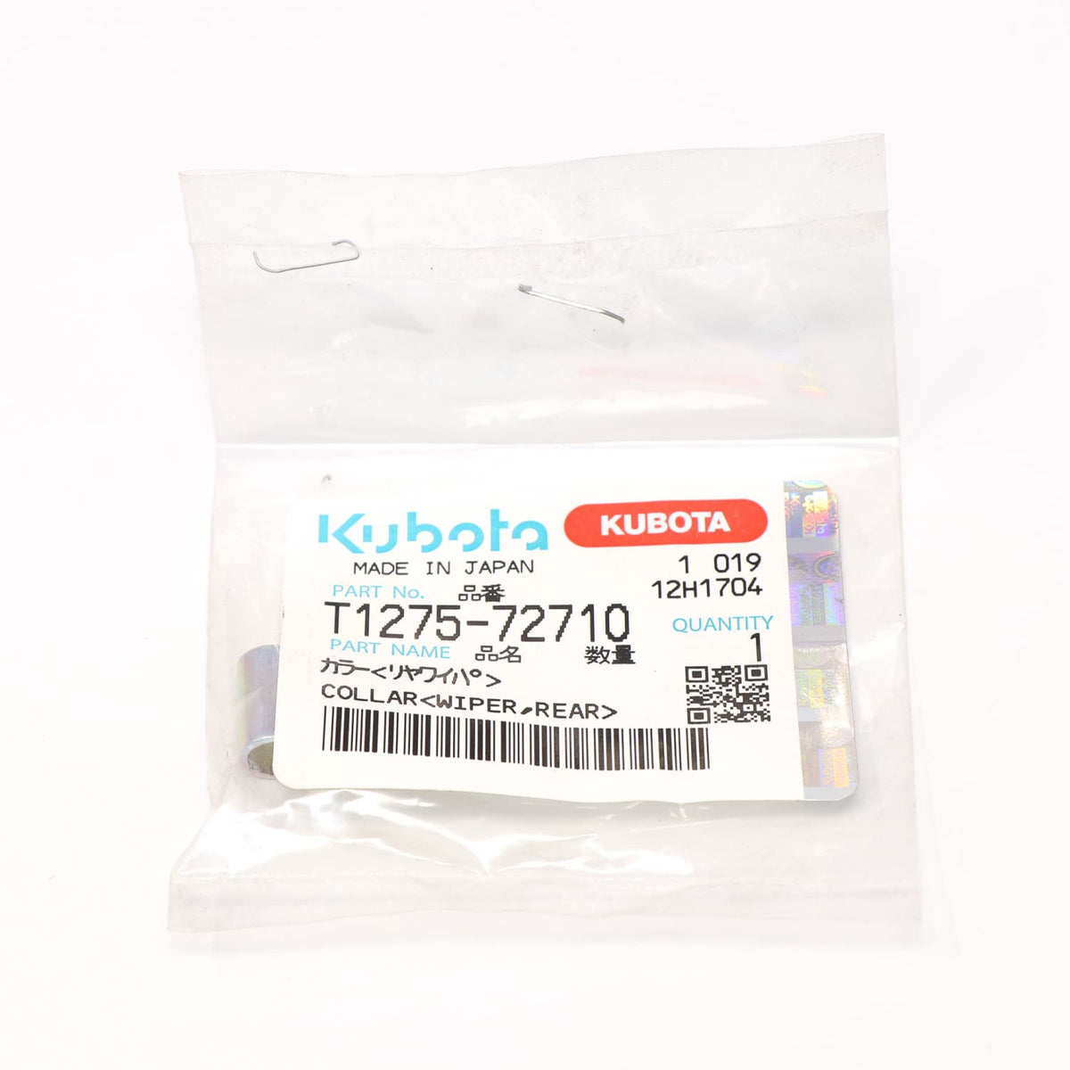 Kubota ABSTANDSSTUECK