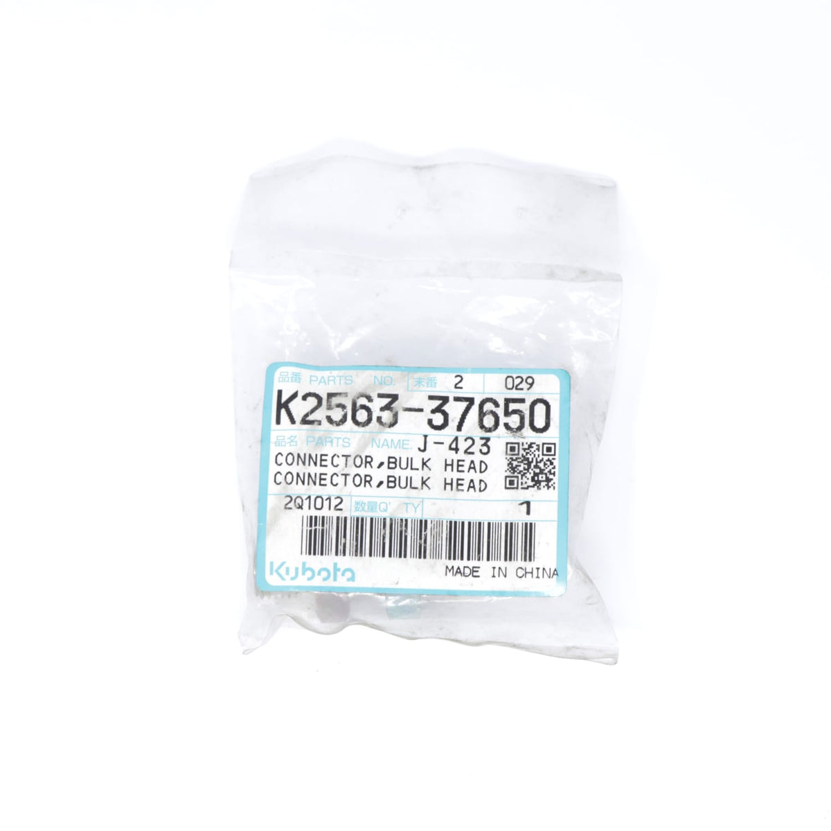 Kubota ADAPTER