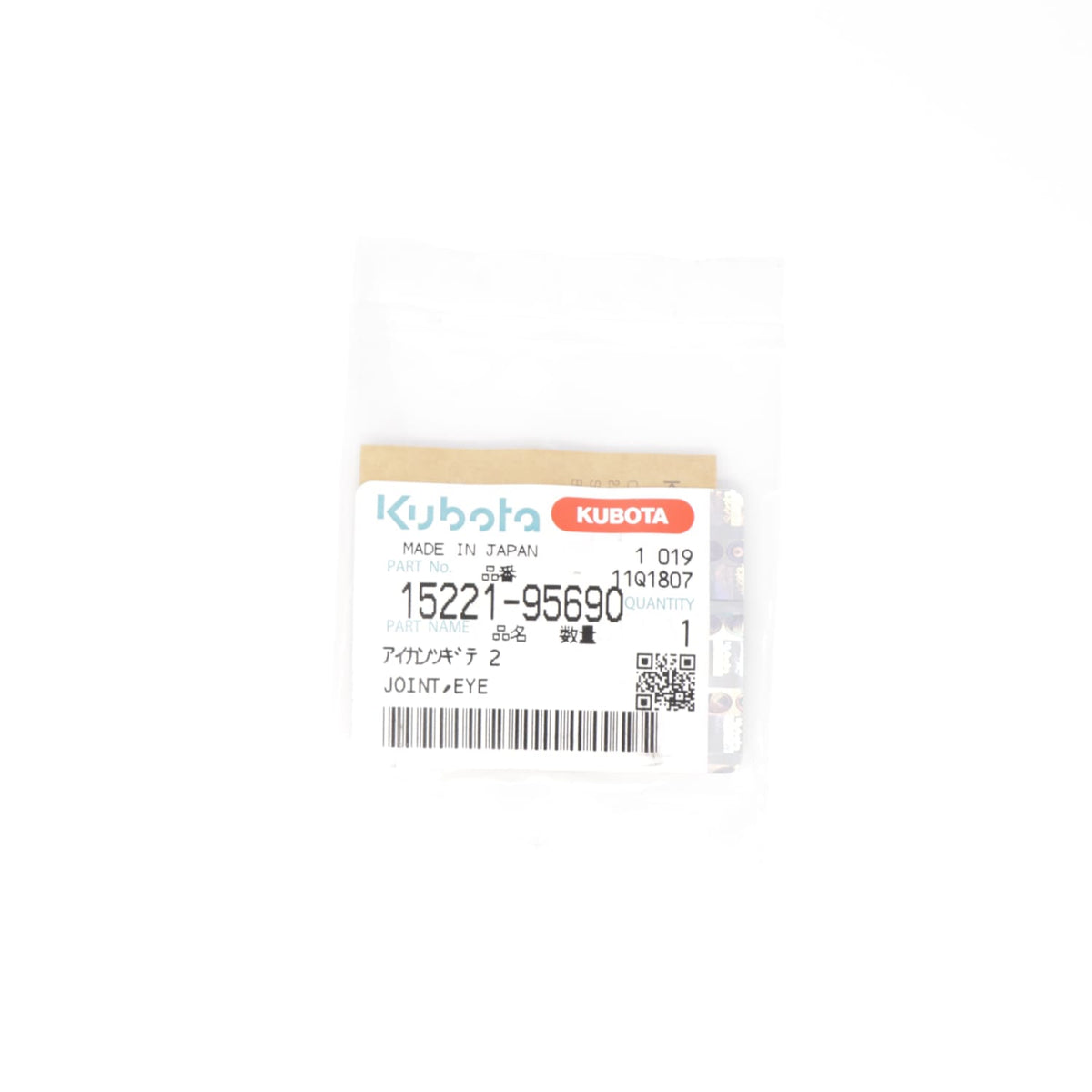 Kubota ANSCHLUSS