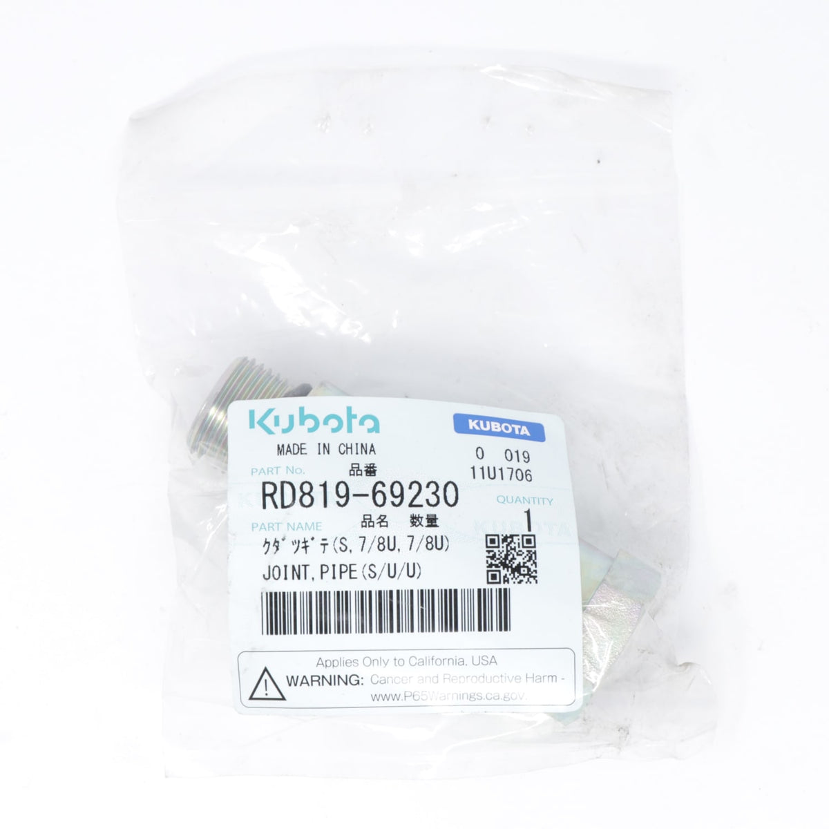 Kubota ANSCHLUSSSTUECK