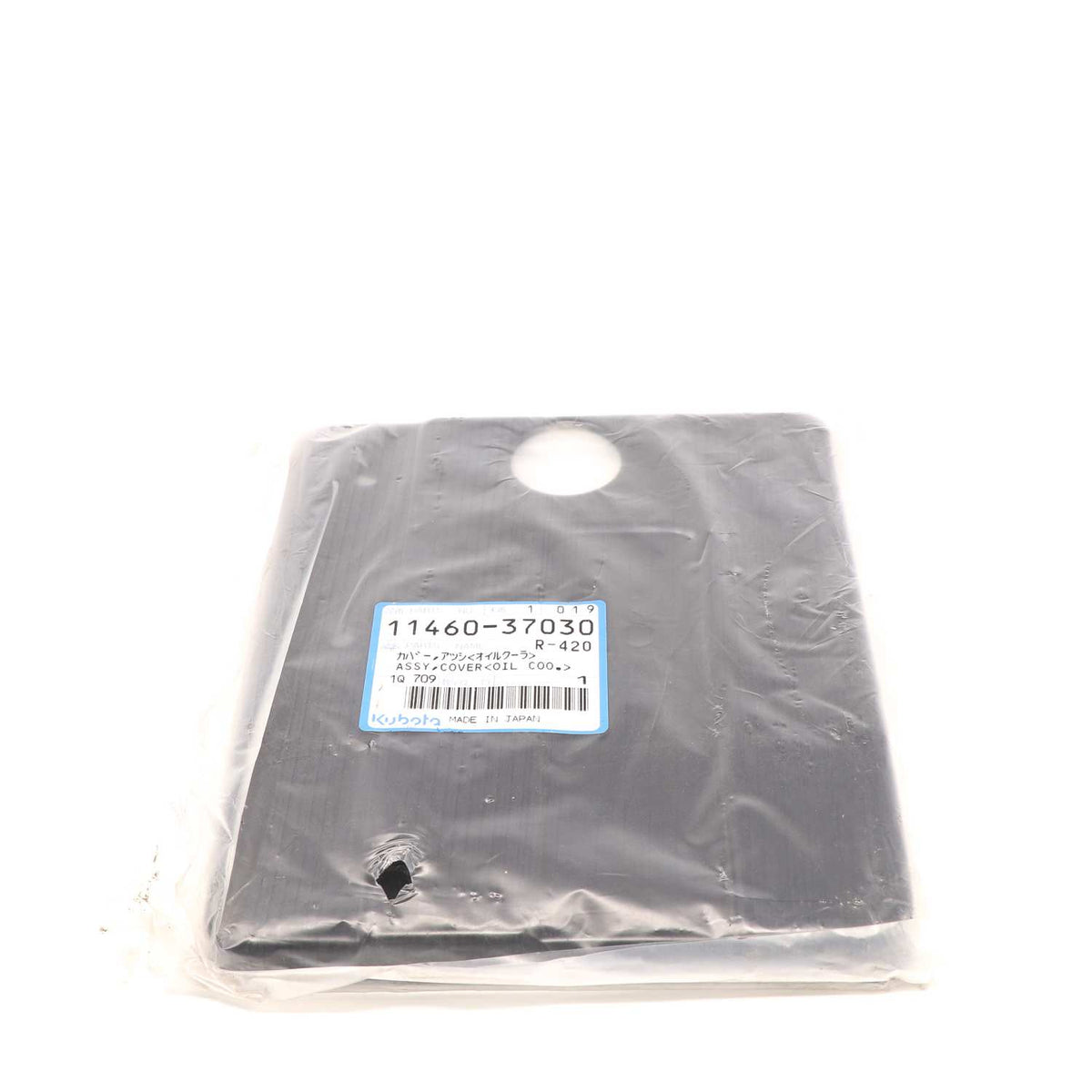 Kubota ASSY,COVER(OIL COO.)