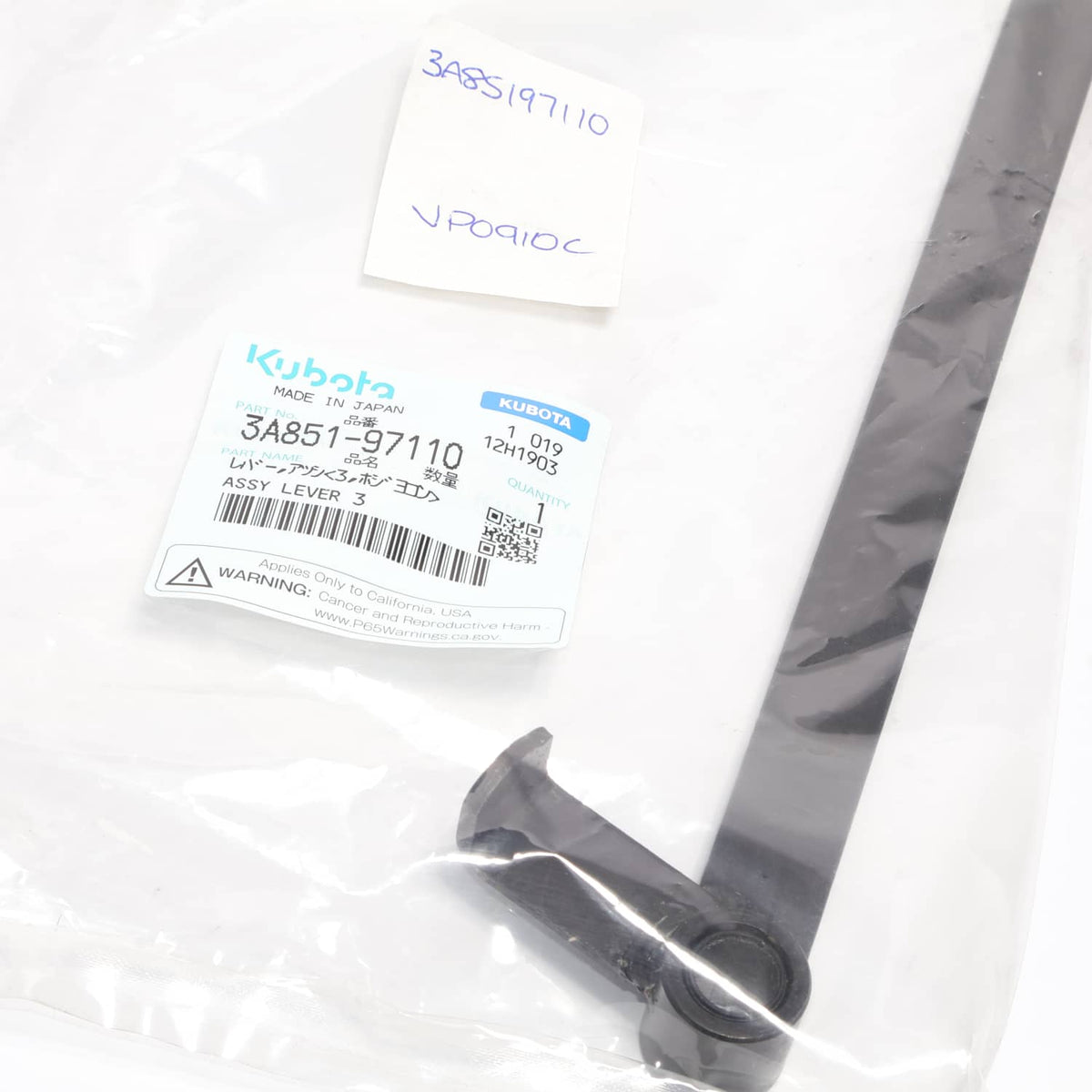 Kubota ASSY LEVER 3