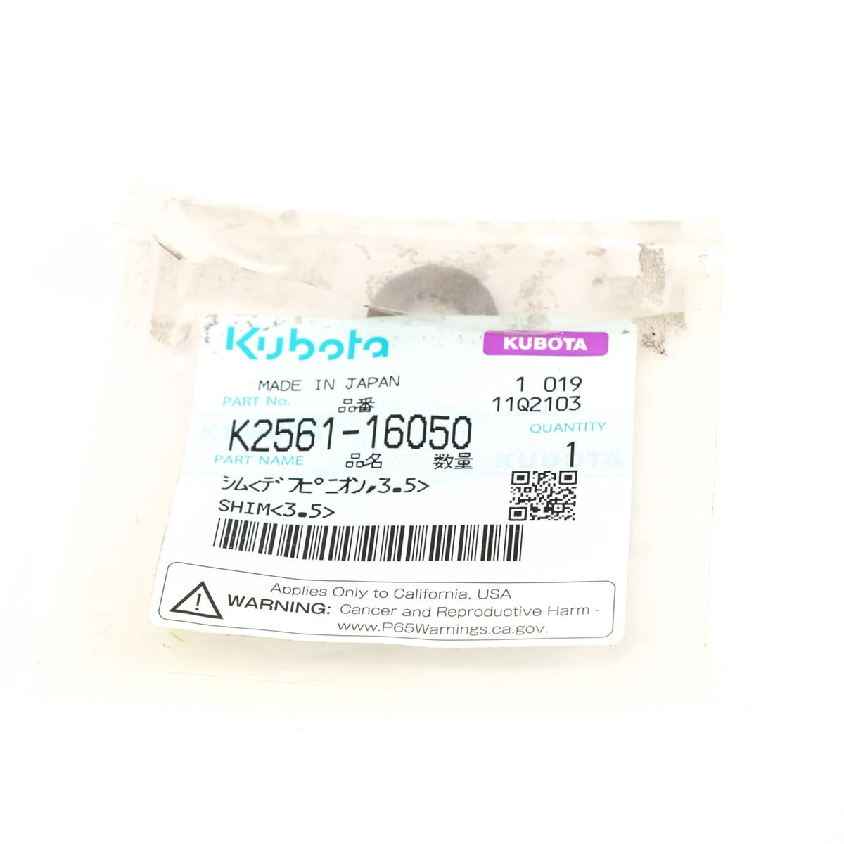 Kubota AUSGLEICHSCHEIBE