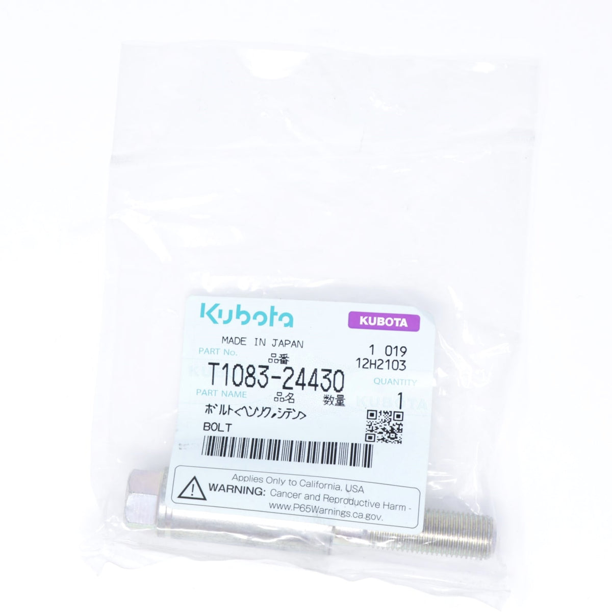 Kubota BOLZEN