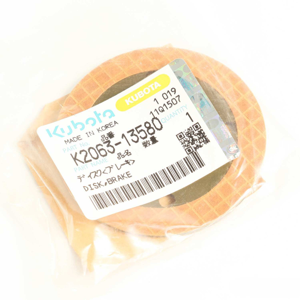 Kubota BREMSSCHEIBE