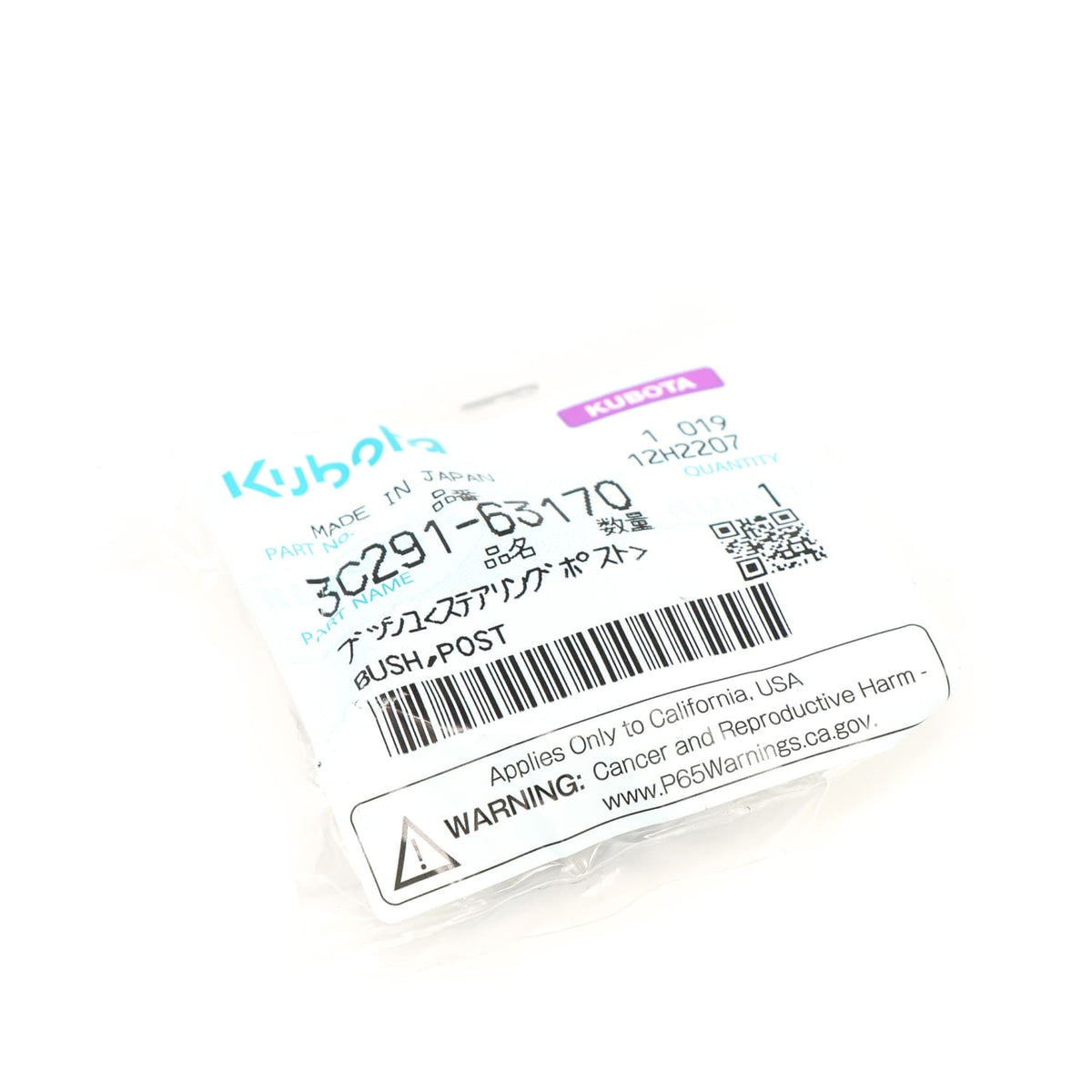 Kubota BUSH,POST