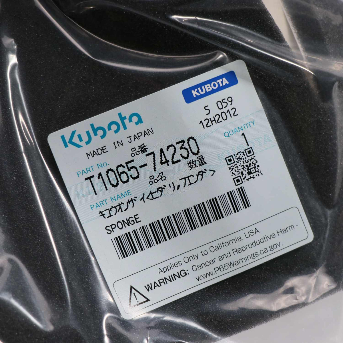 Kubota DÄMMSTOFF