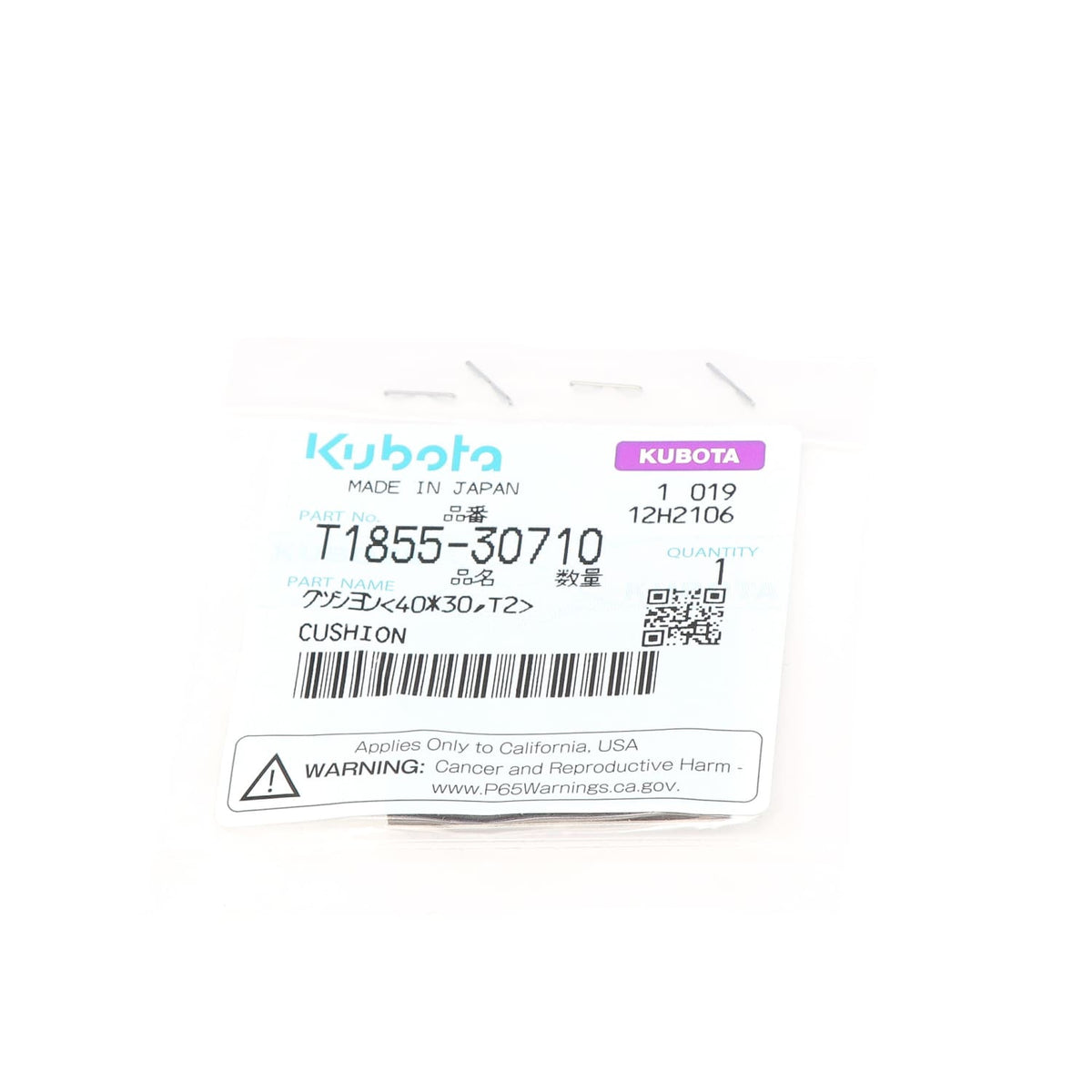 Kubota DAEMPFER