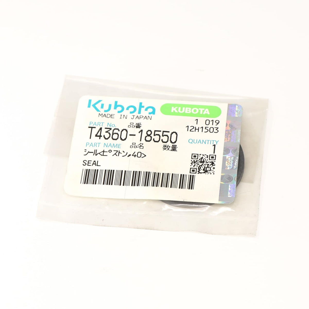 Kubota DICHTRING