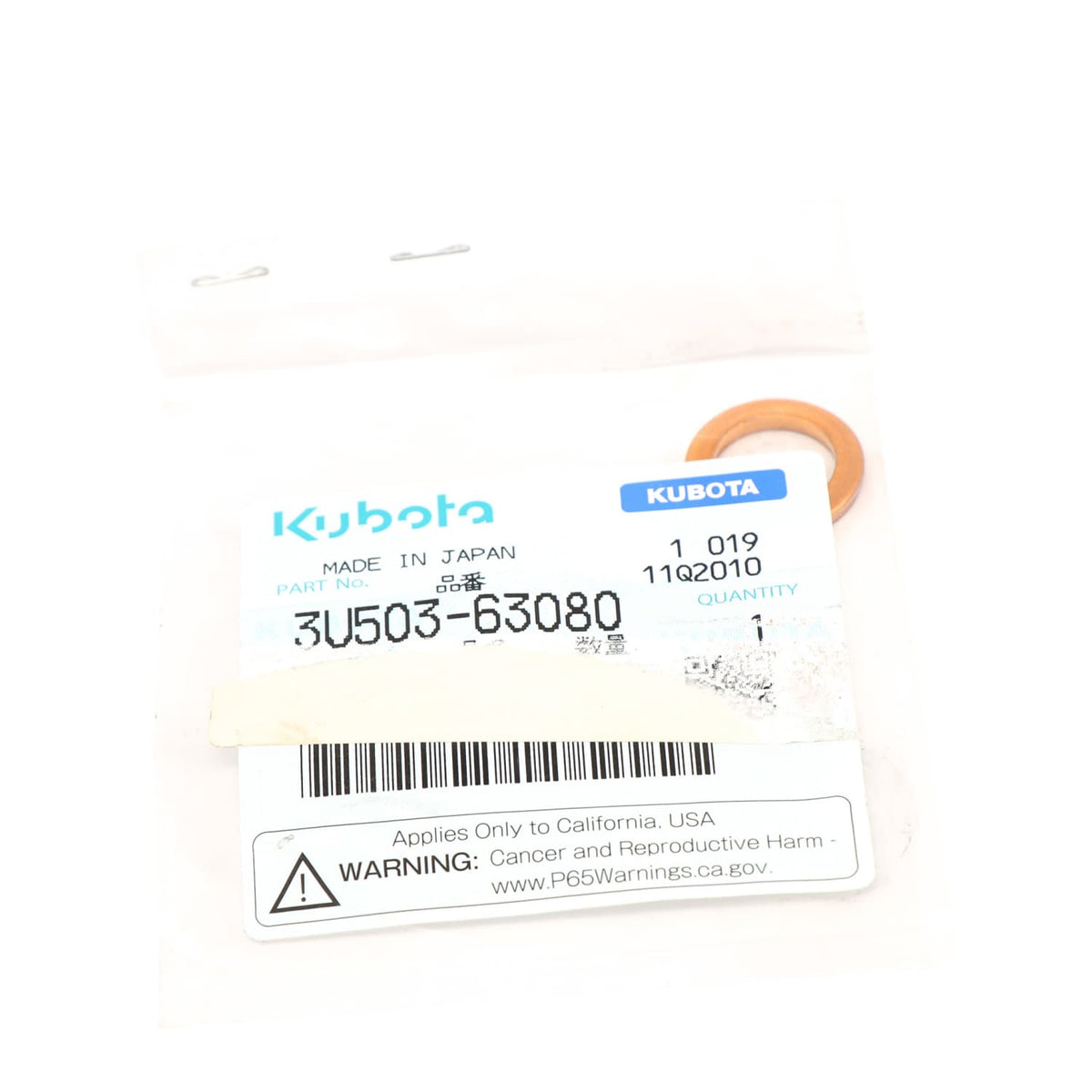 Kubota DICHTUNG