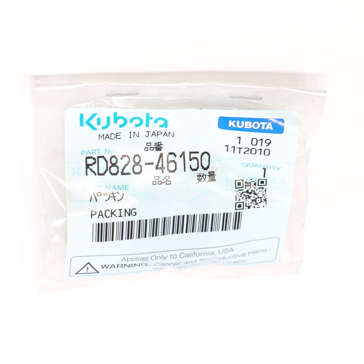 Kubota DICHTUNG WEICHKAUTSCHUK