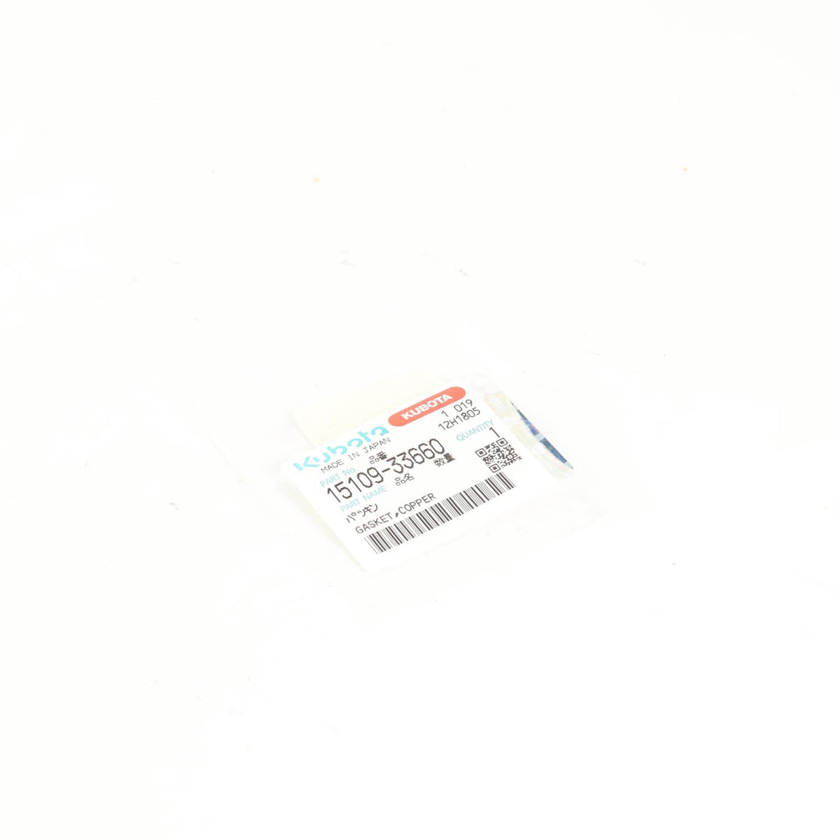 Kubota DICHTUNGSPLATTE