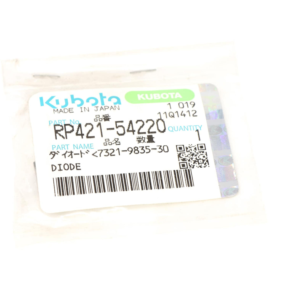 Kubota DIODE