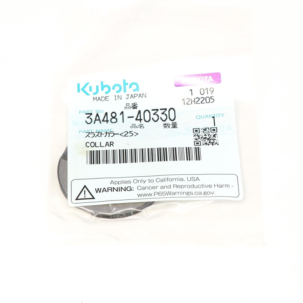 Kubota DRUCKRING