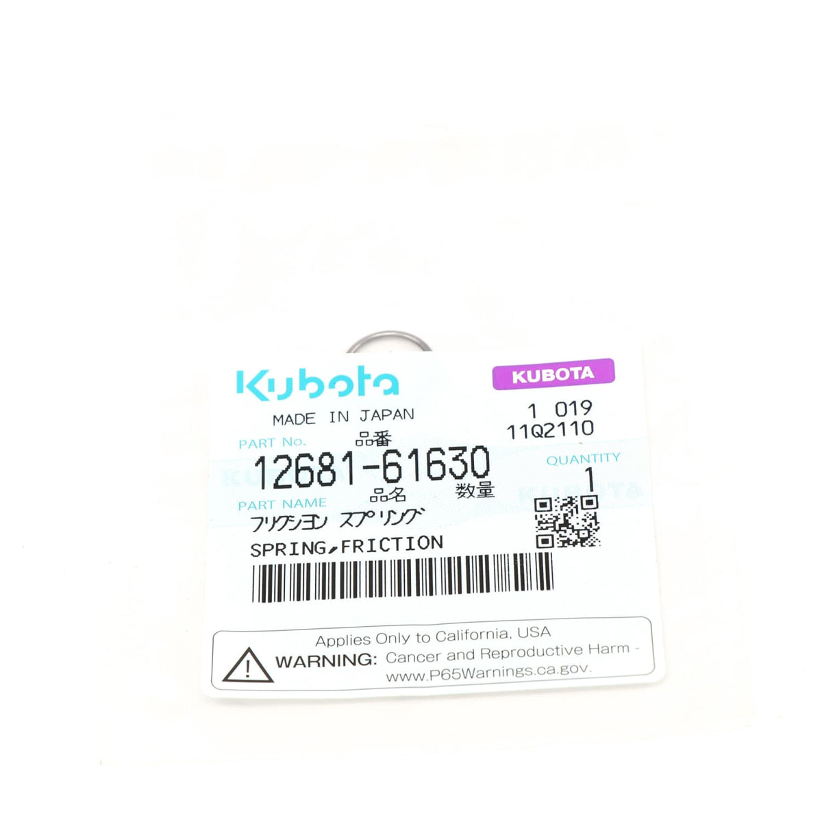 Kubota FEDER