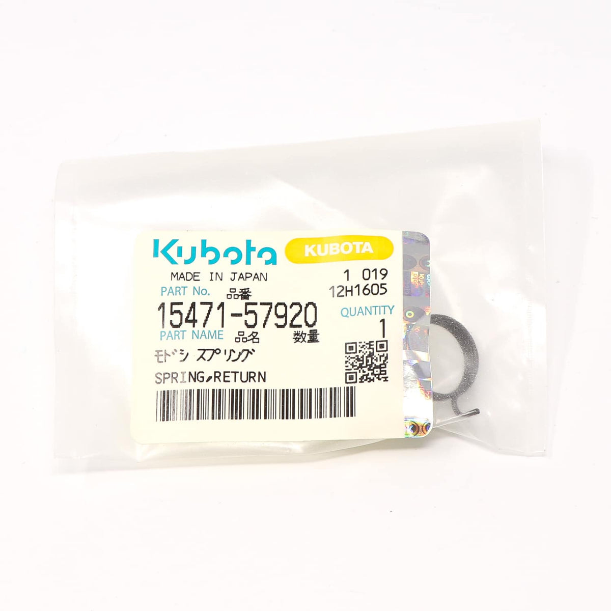 Kubota FEDER