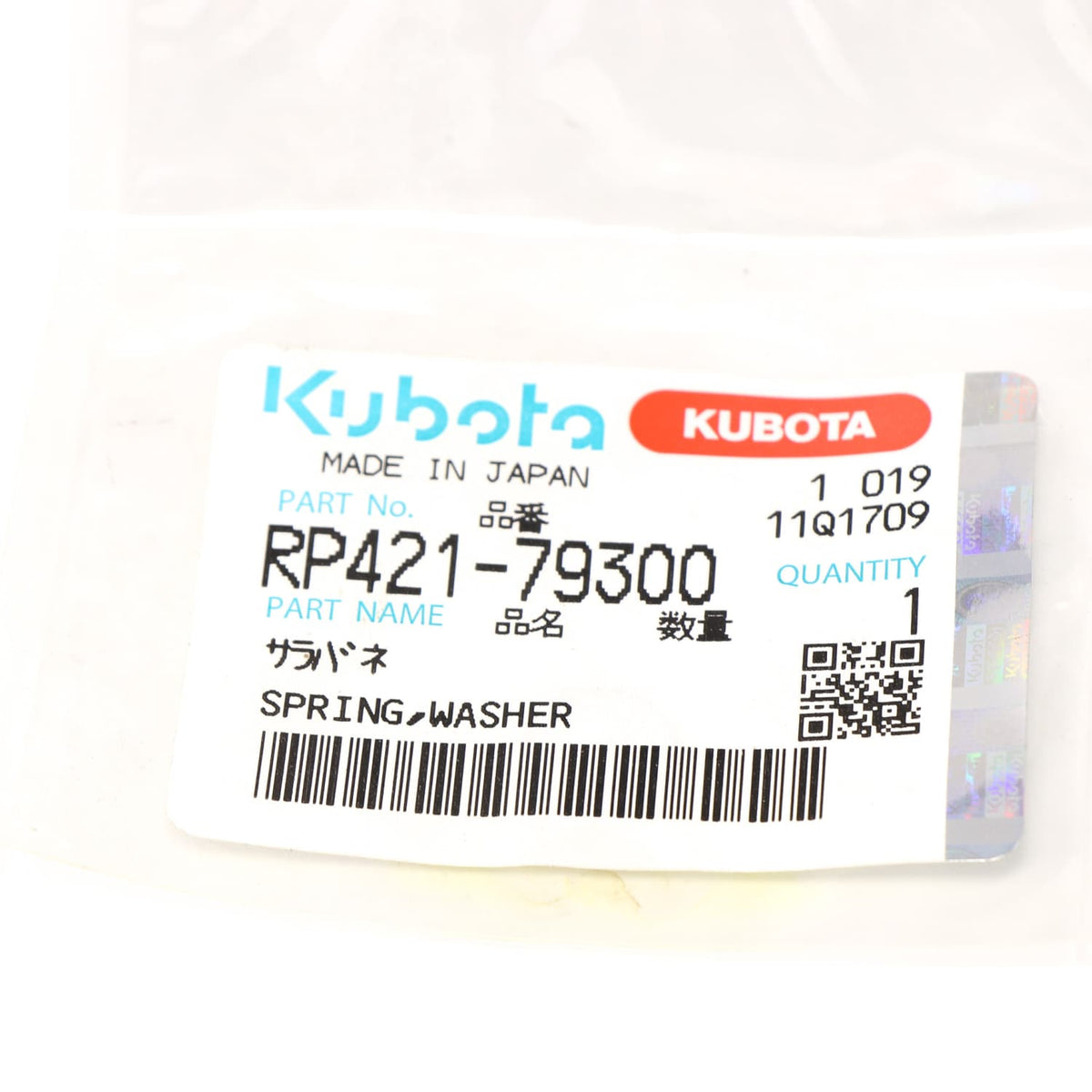 Kubota FEDERPLATTE
