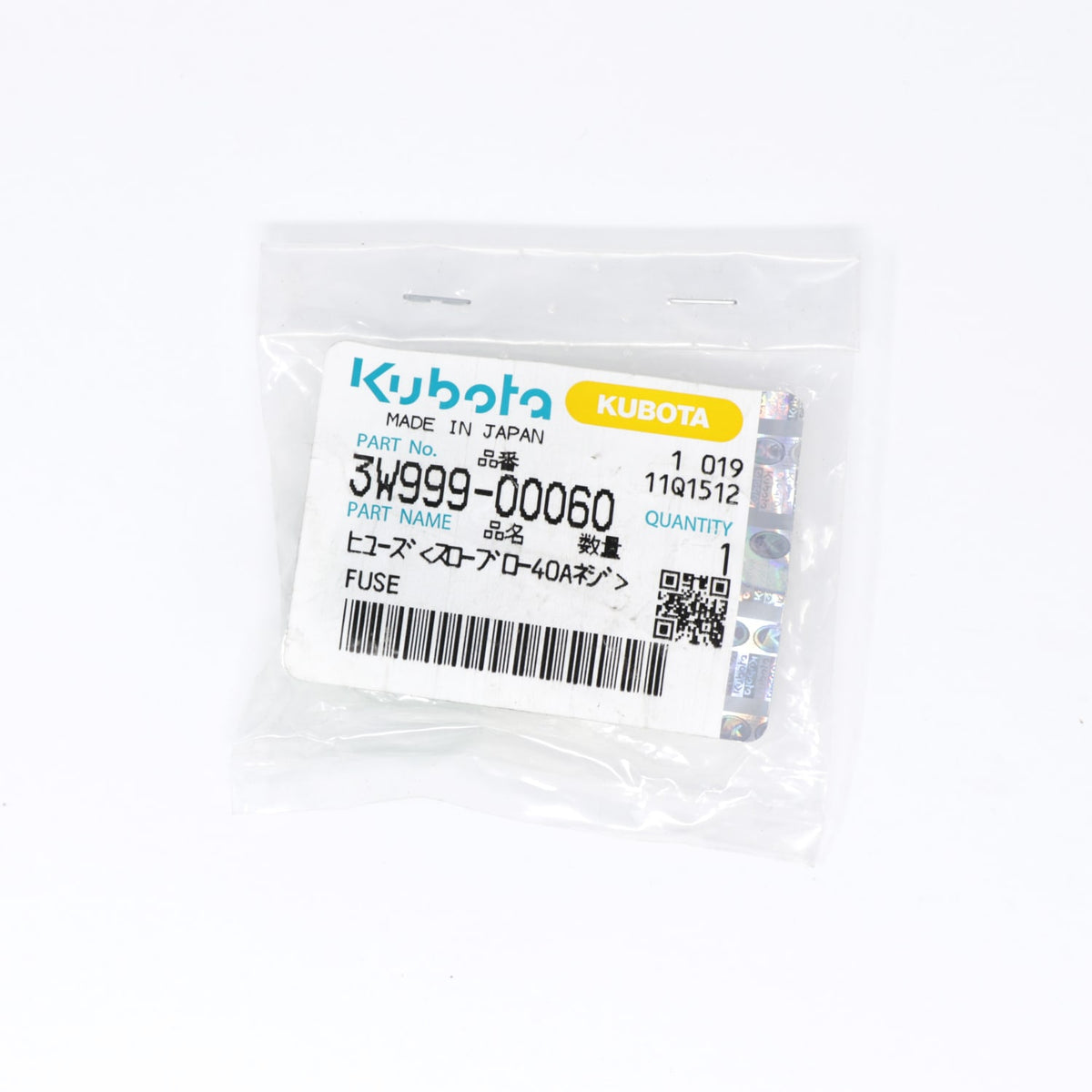 Kubota FUSE