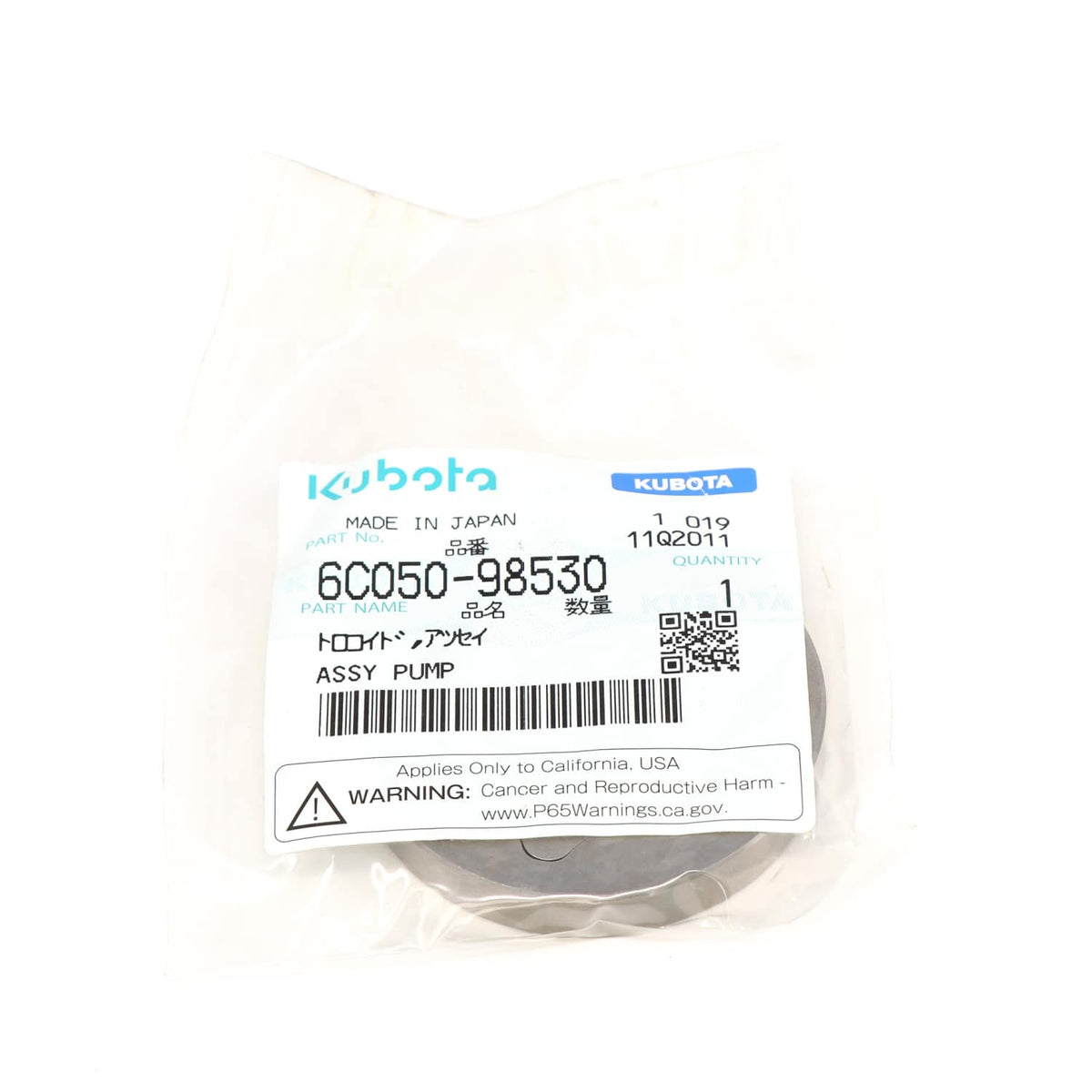 Kubota GRP.ROTOR