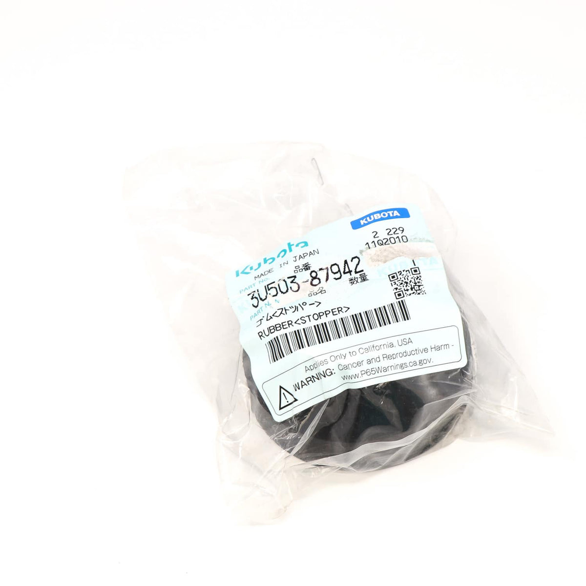 Kubota GUMMI