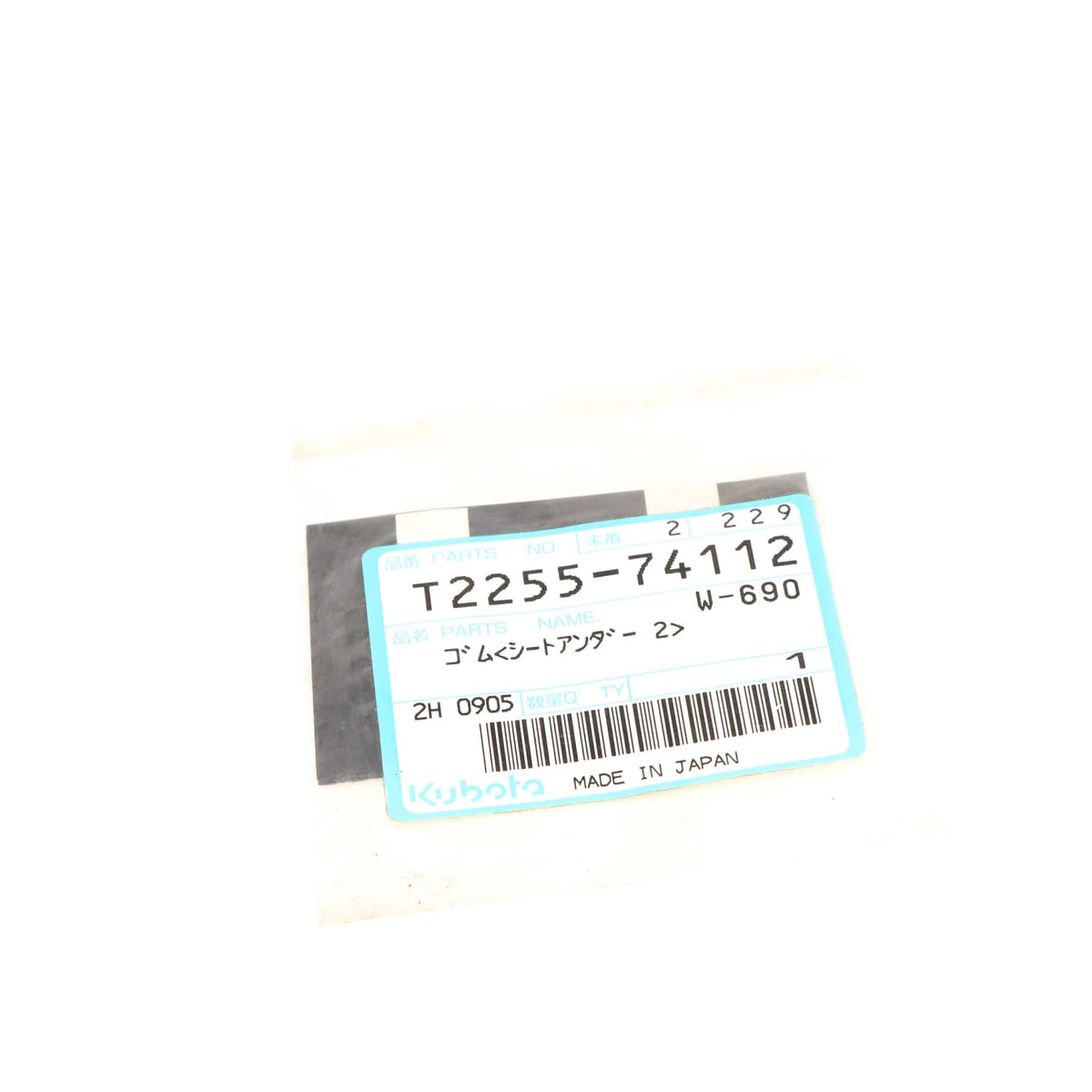 Kubota GUMMI