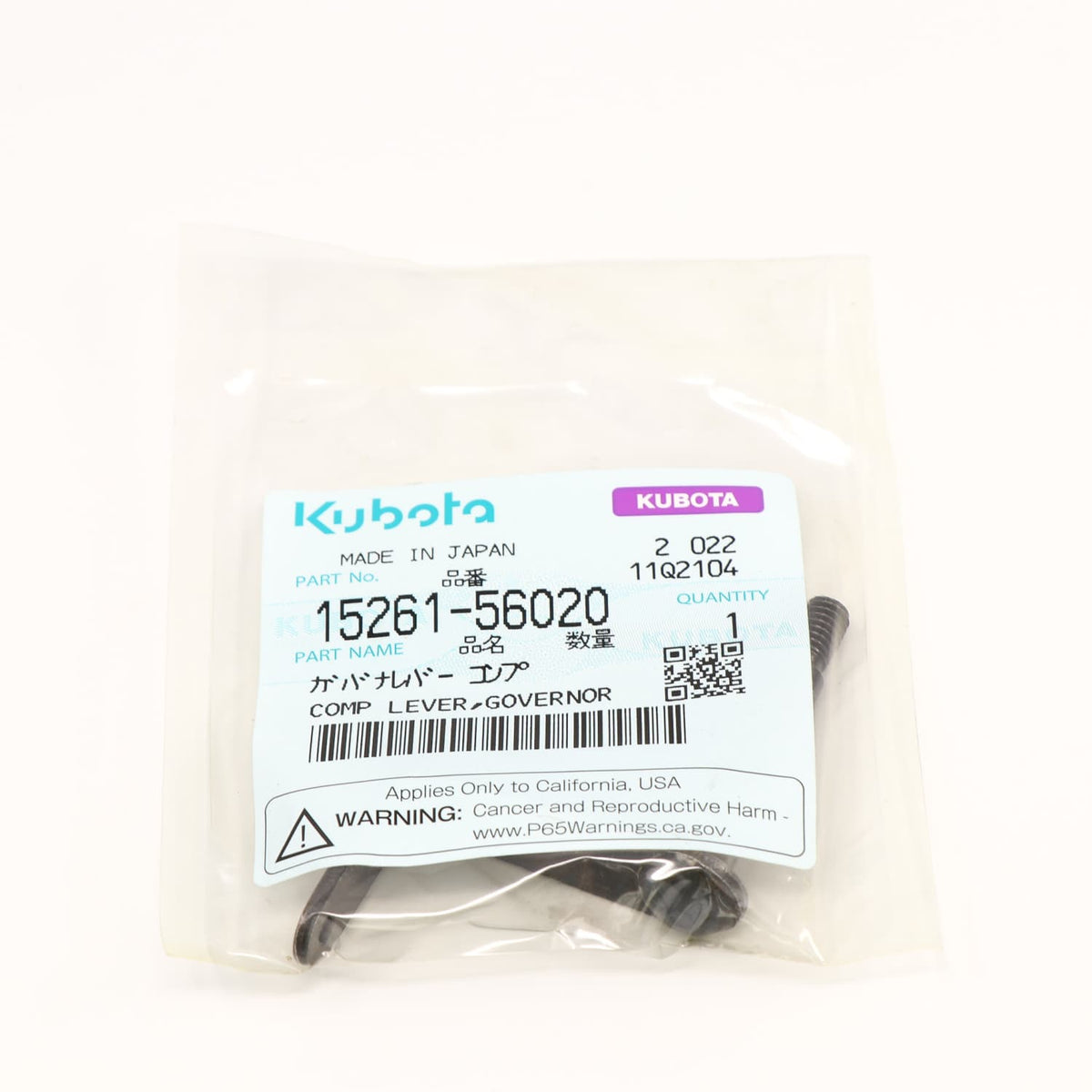 Kubota HEBEL