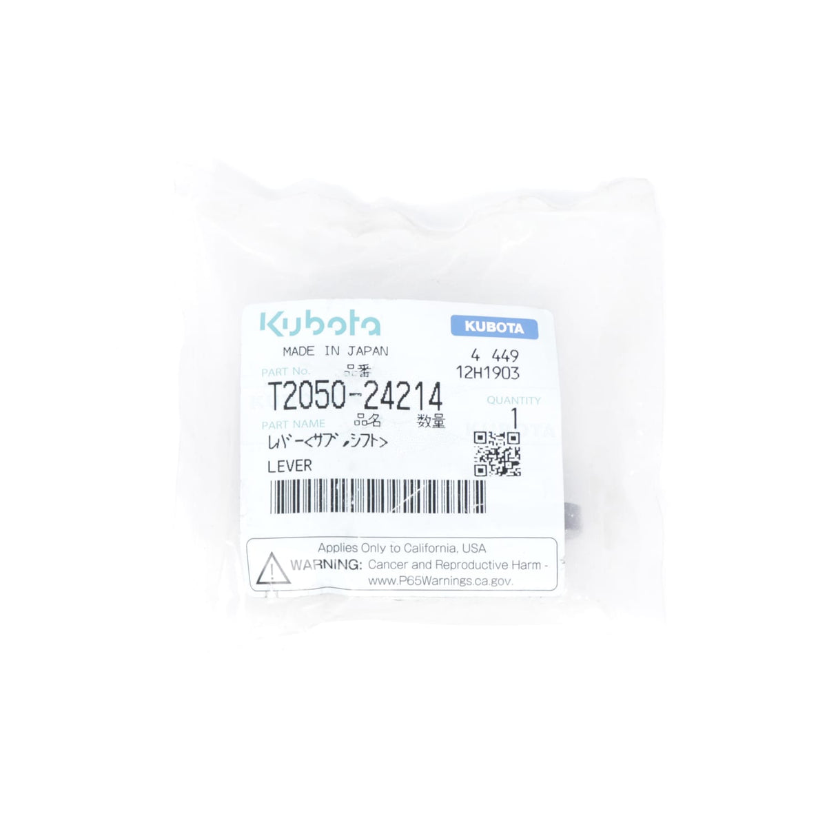 Kubota HEBEL