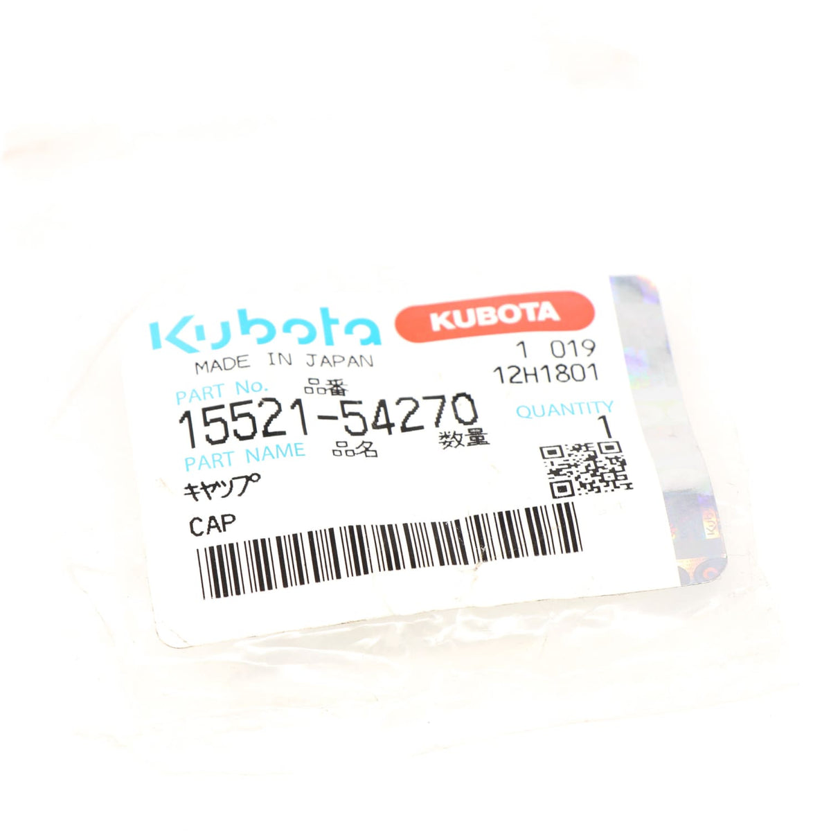 Kubota KAPPE