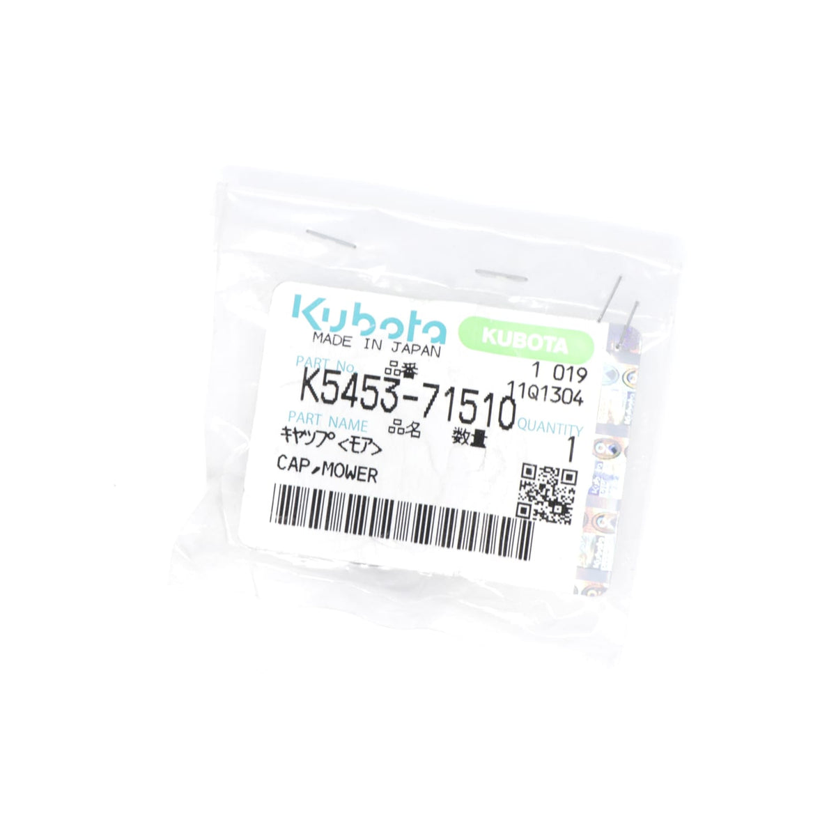 Kubota KAPPE