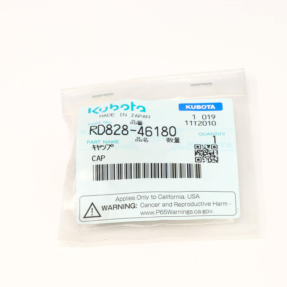 Kubota KAPPE