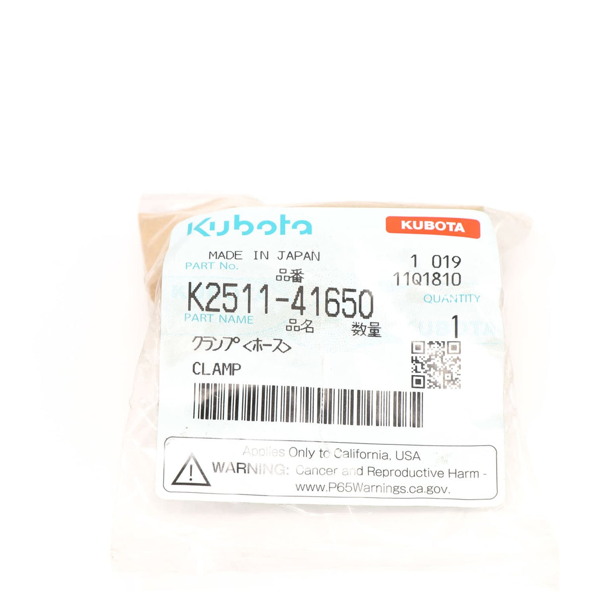 Kubota KLAMMER
