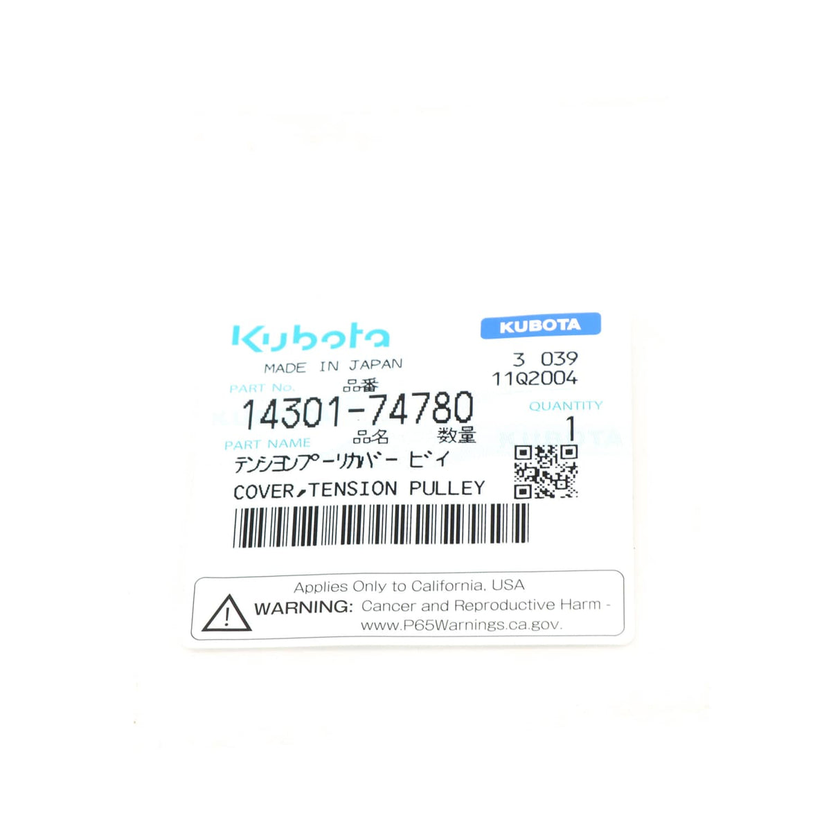 Kubota LAGERVERKLEIDUNG