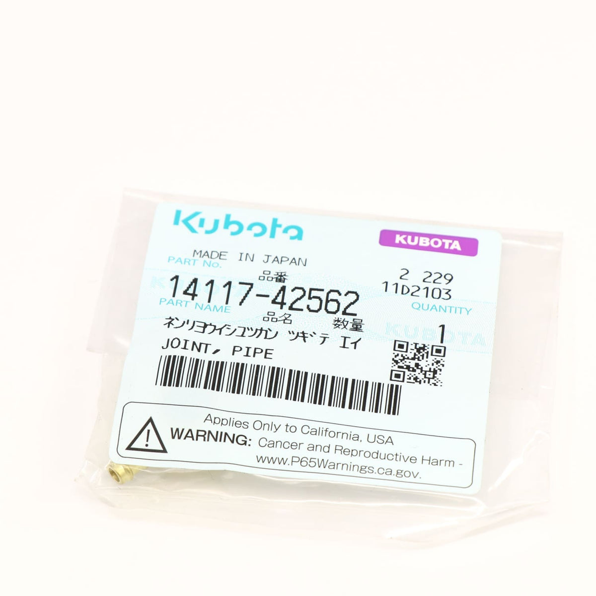 Kubota LEISTUNGSTUECK