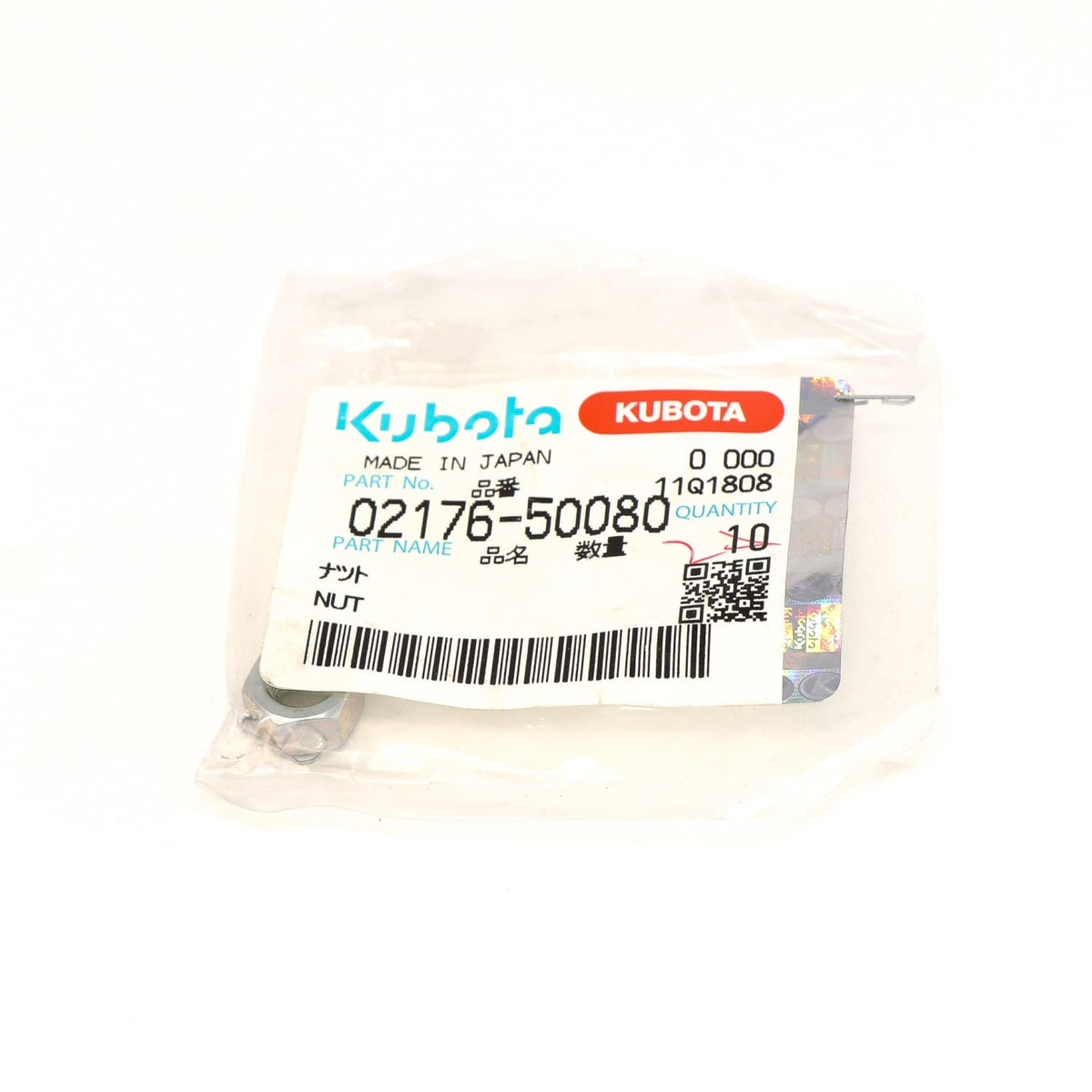 Kubota MUTTER