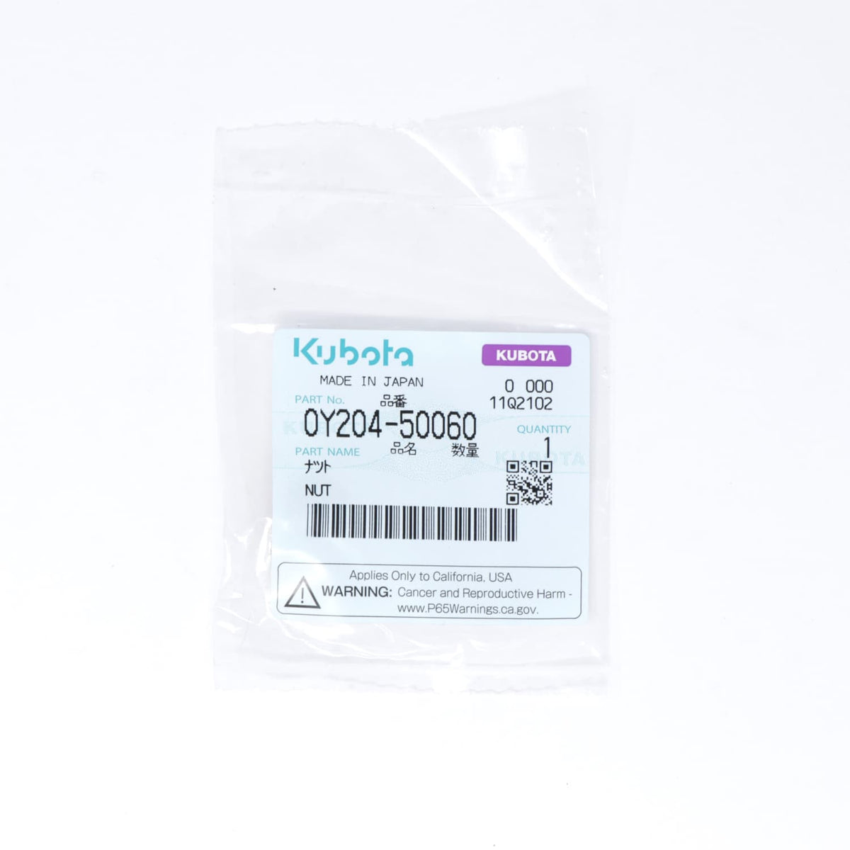 Kubota MUTTER