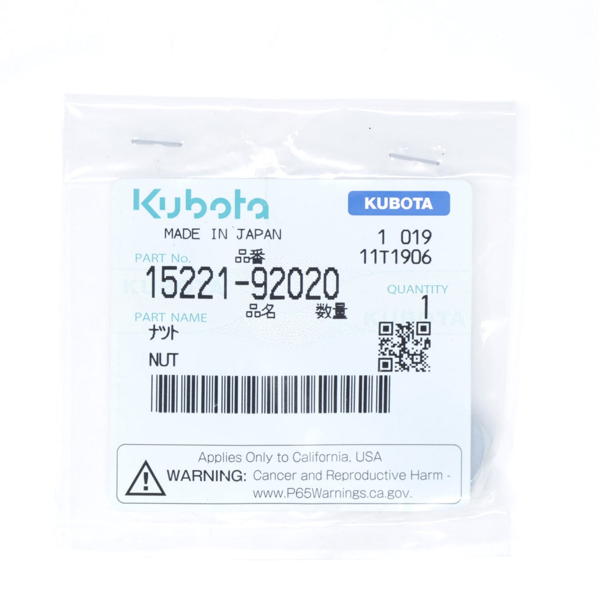 Kubota MUTTER