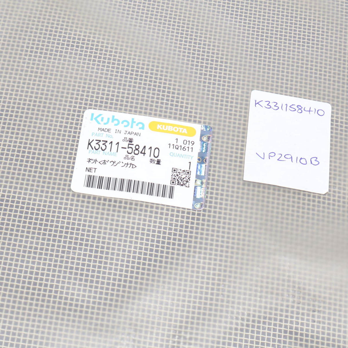 Kubota NETZ