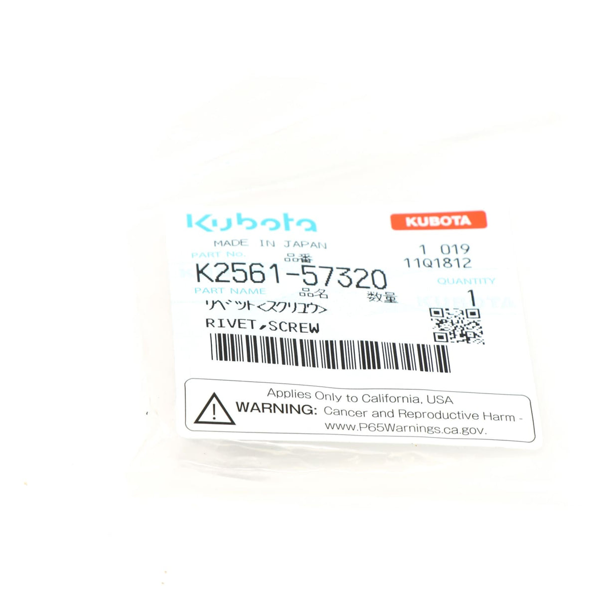 Kubota NIETE