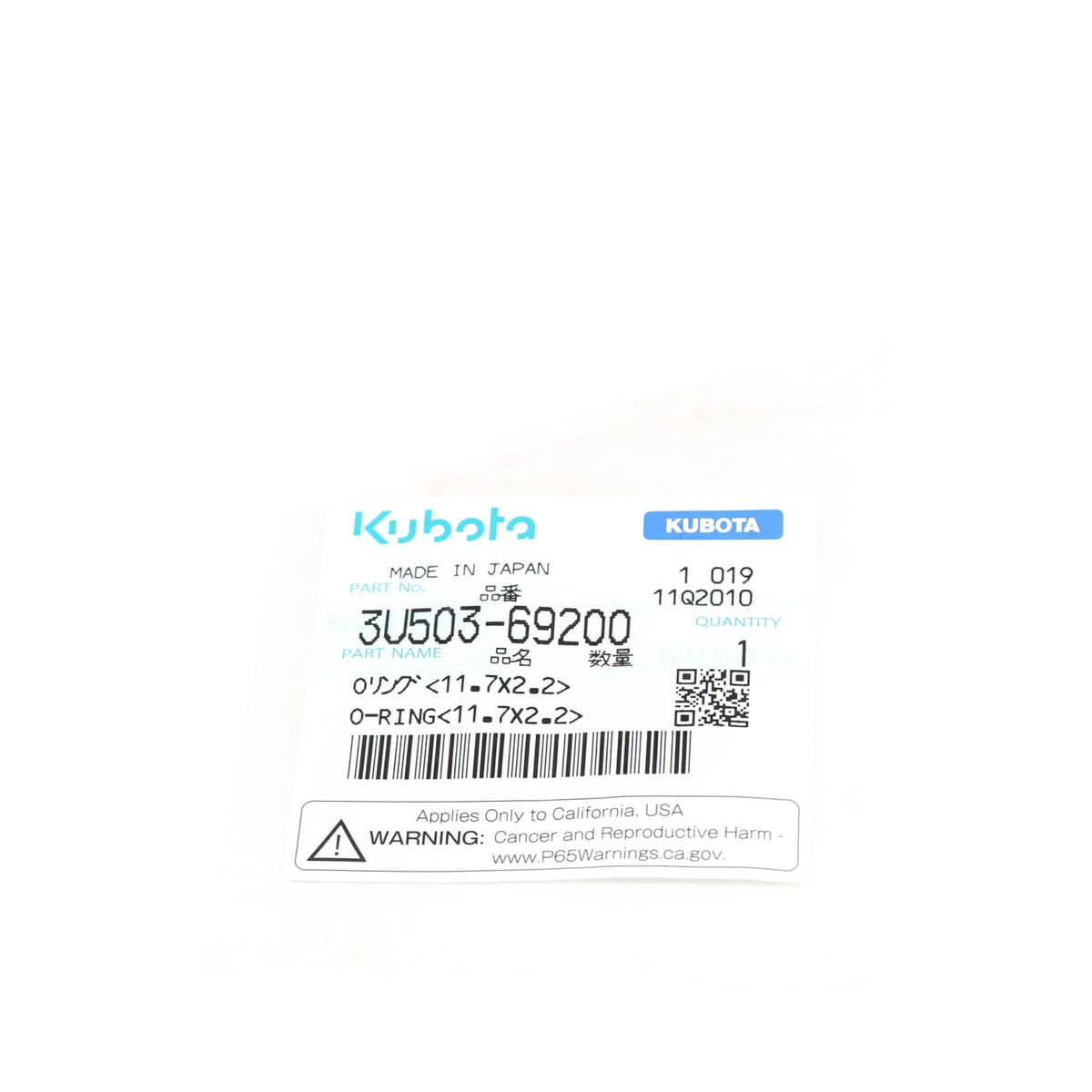 Kubota O-RING