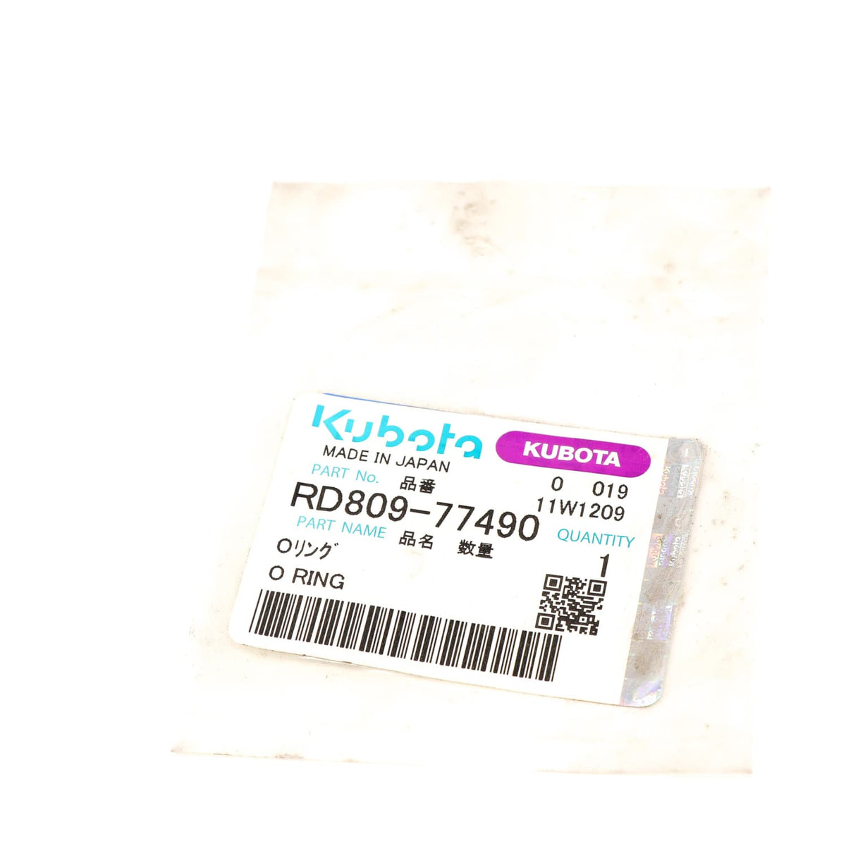 Kubota O-RING