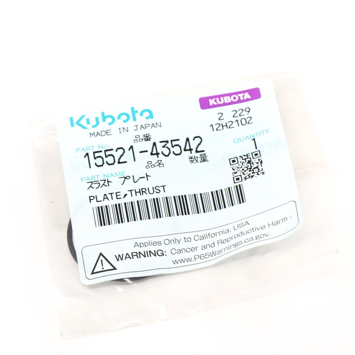 Kubota PLATTE