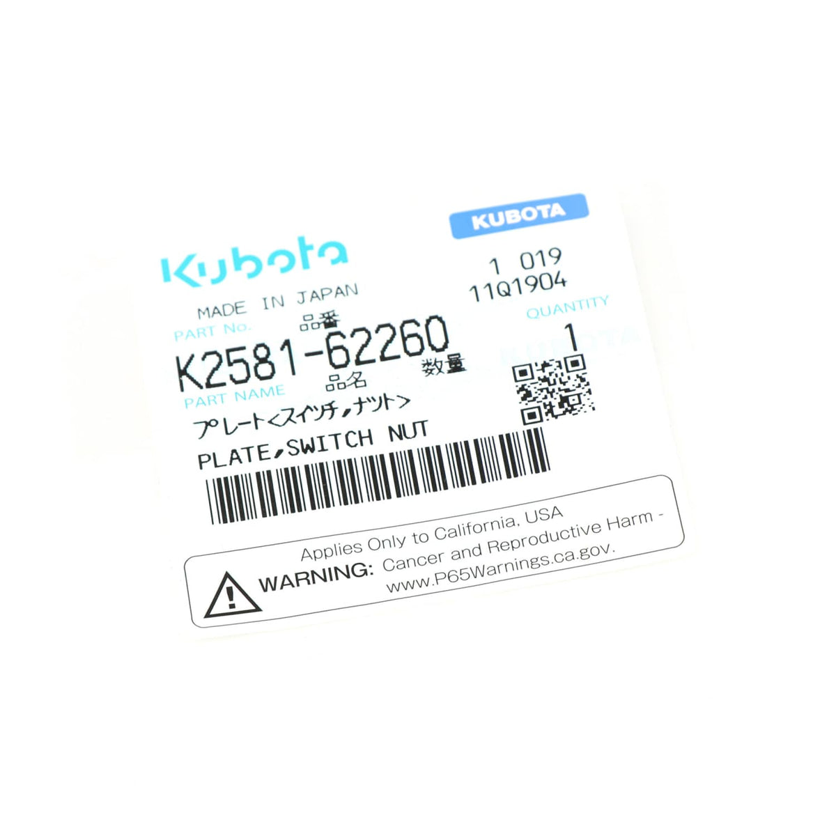 Kubota PLATTE