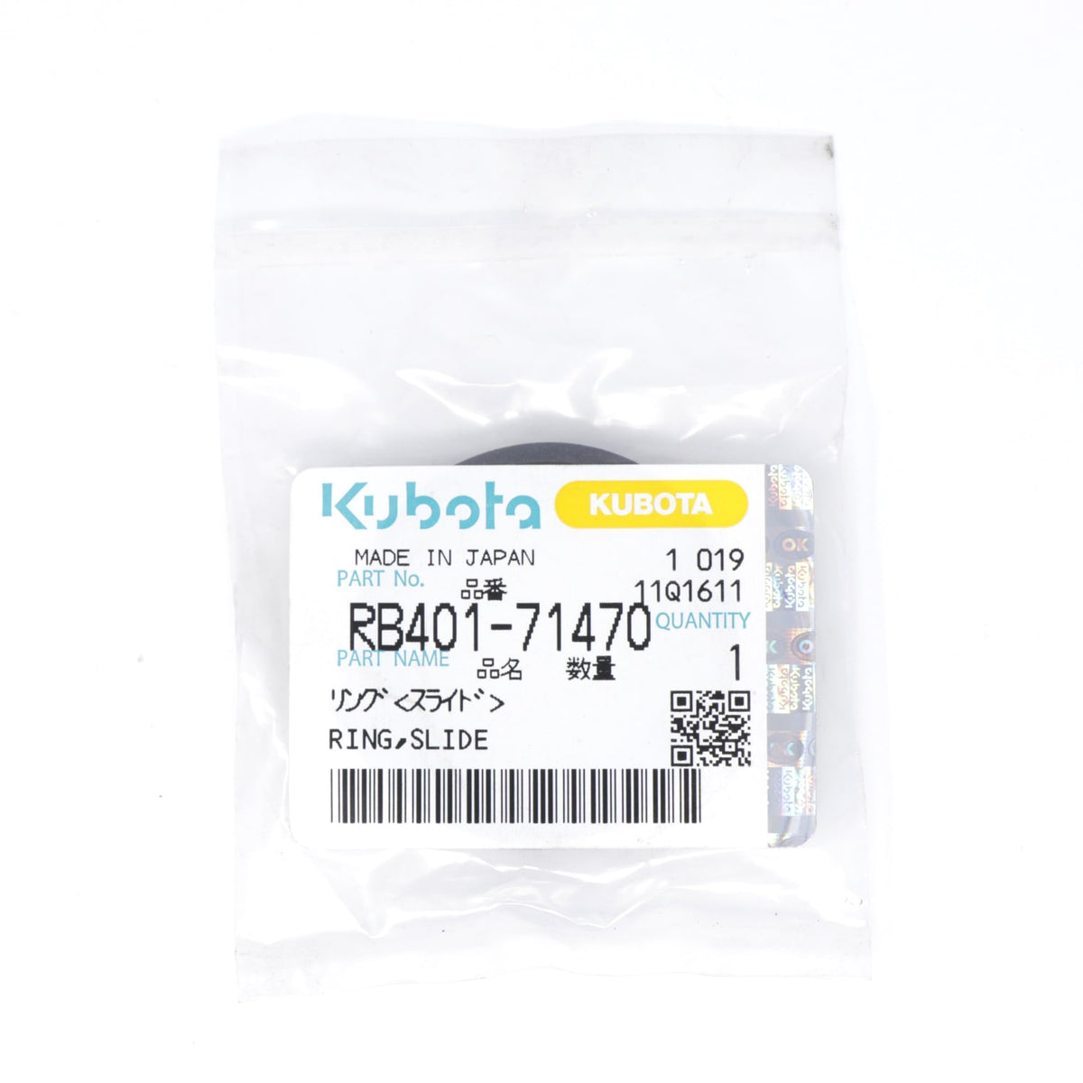 Kubota RING