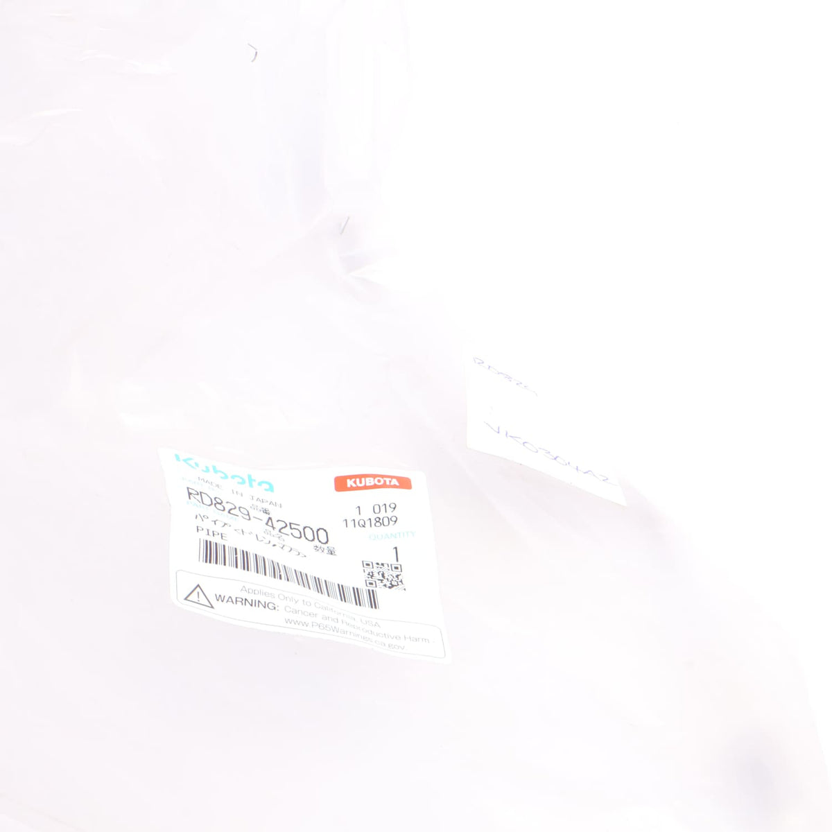 Kubota ROHRLEITUNG