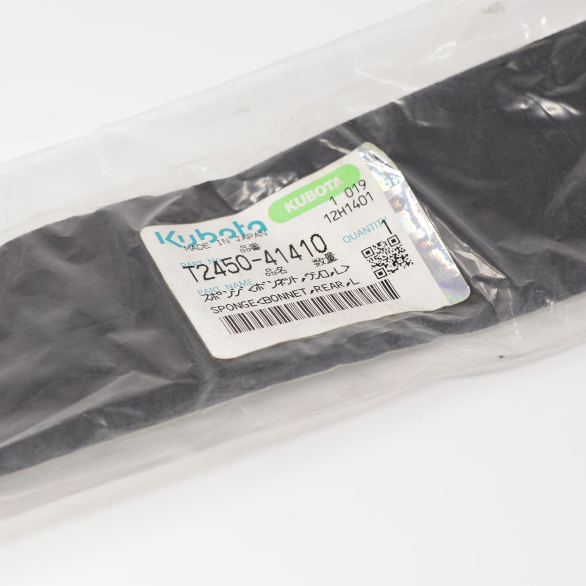 Kubota SCHAUMSTOFF