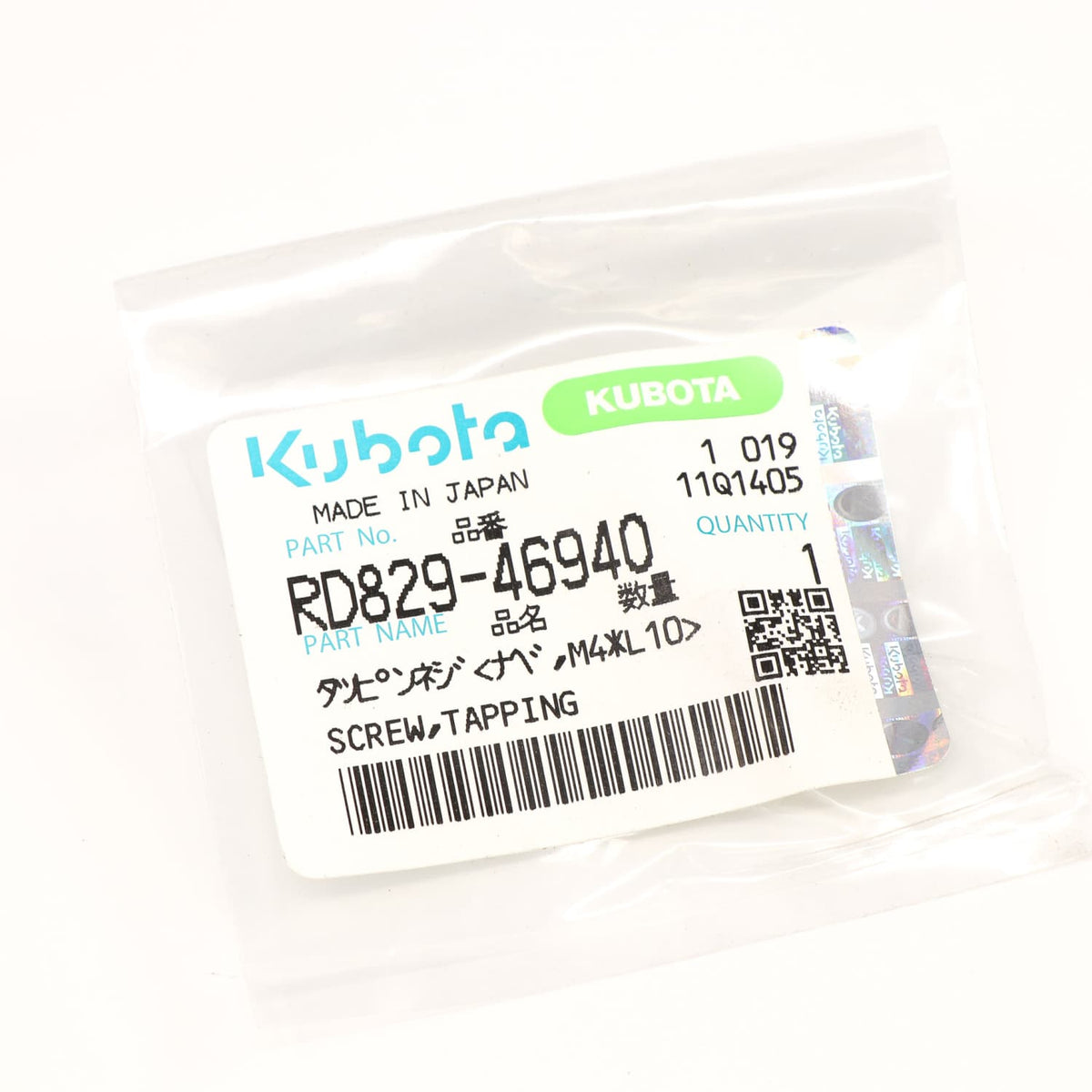 Kubota SCHRAUBE