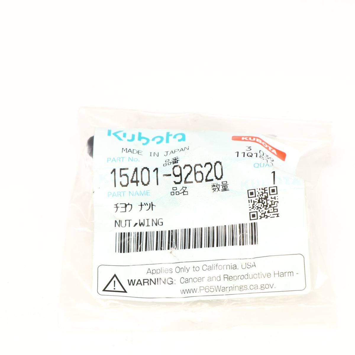 Kubota SCHRAUBENMUTTER