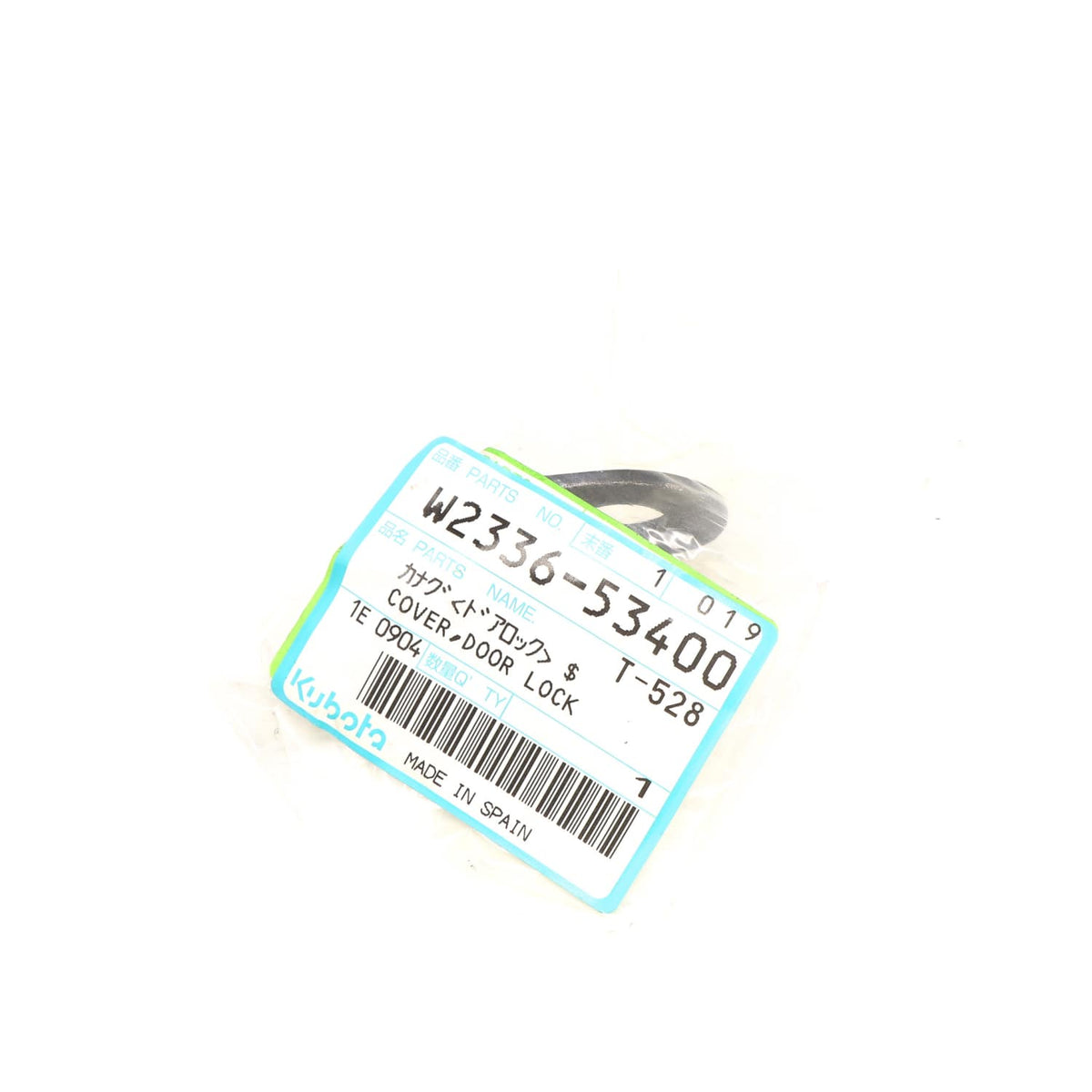 Kubota STAPELSCHUTZ