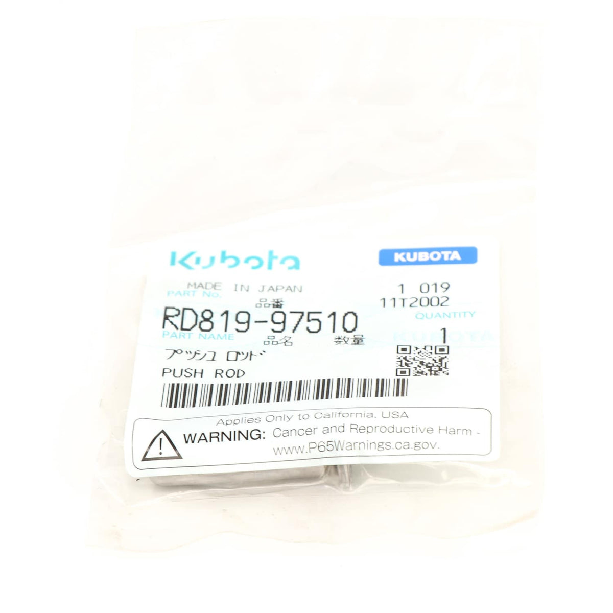 Kubota STOESSELSTANGE